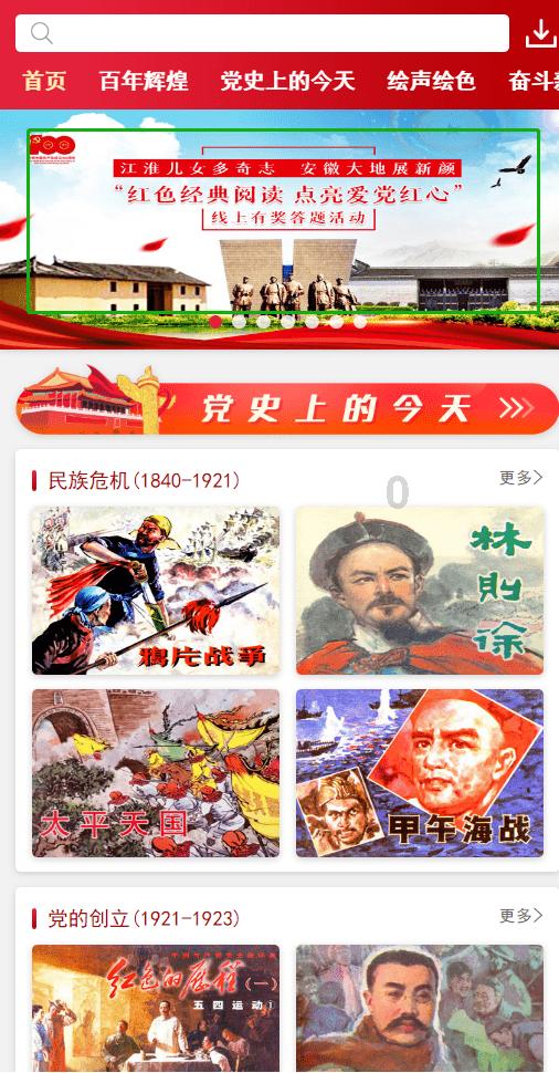 沙滩度假